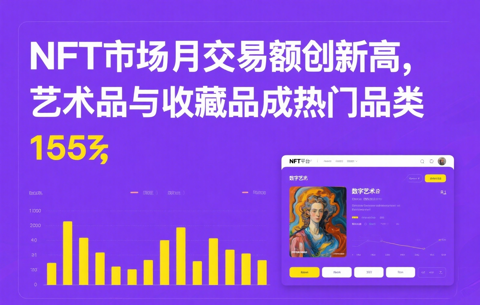 币安APP官方下载指南：安全获取与安装教程