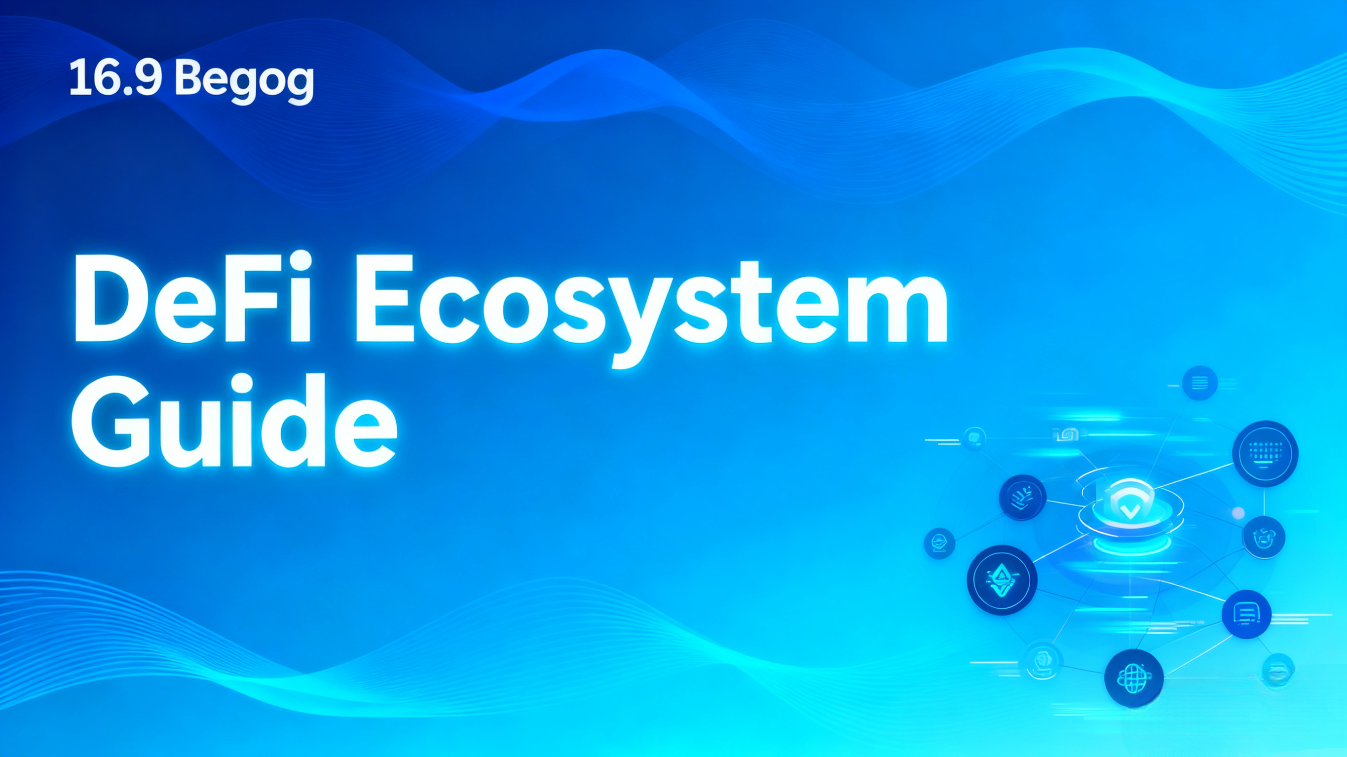 欧易与币安交易所对比：如何选择与购买数字货币指南